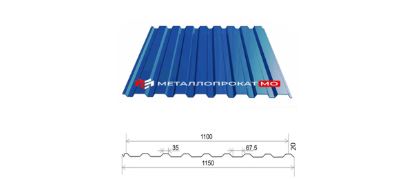  Профнастил С20 Ral 5005 синий 1150х2000 в Красной Пойме
